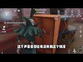 第五人格：大更换？杰克的“声音”也改了？难道是幻听吗？【追梦大男孩】