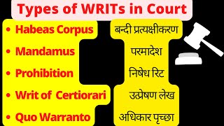 Types of WRIT in  High Court | Habeas Corpus | Mandamus| Prohibition| Certiorari |Quo Warranto