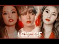 16+ || taennie × taesana » love me like you do ⌠au; fmv⌡ ❥ blackbangtwice