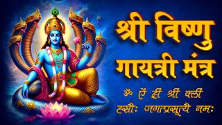 विष्णु गायत्री मंत्र | Vishnu Gayatri Mantra | Fulfill Your Every Dream With This Gayatri Mantra