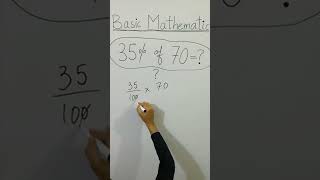 😳 ক্লিন বেসিক ম্যাথমেটিক্স 70 এর 35%=? কোন ক্যালকুলেটর অনুমোদিত! #শর্টস