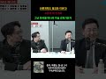 언론 개혁이 꼭 필요한 이유 매불쇼 최욱 윤석열 검찰 최강욱 탄핵 공수처 최상목 조국혁신당 사이다해드라인