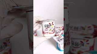 빙그레 요플레 Binggrae Yogurt