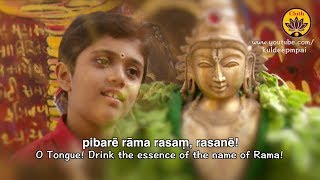 Pibare Rama Rasam | Vande Guru Paramparaam | Rahul Vellal