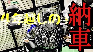 【 YAMAHA Tenere700 】4年越しの納車 編　#テネレ700納車 FlatManmotovlogs モトブログ鹿児島#162