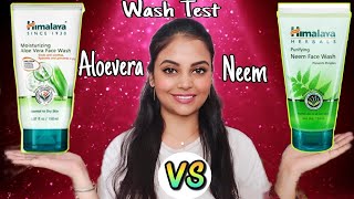 himalaya neem face wash|himalaya aloevera face wash|best and affordable face wash for dry skin|acne