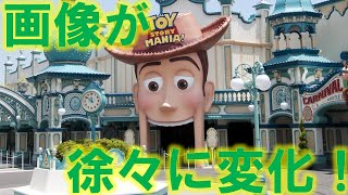 【アハ体験】画像の一部分が徐々に変化！#55【ディズニー】