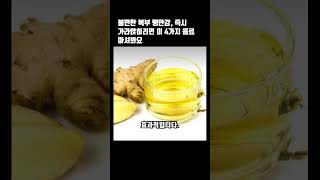 불편한 복부 팽만감, 즉시 가라앉히려면 이 4가지 음료 마셔봐요