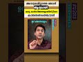 അസുഖമില്ലാത്ത ഞാൻ ആദ്യമായി ഒരു കാർഡിയോളോജിസ്റ്റിനെ കാണേണ്ടതെപ്പോൾ