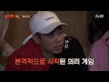 신서유기4 ep8 06 ＂랩규＂의 속사포 랩 오답과 함께 시작된 의리 게임 170801