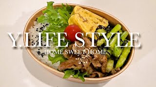 【ワンパン弁当】フライパン一つで作るお弁当  #Shorts