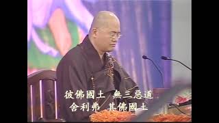 2009年新加坡庆祝佛历2553卫塞节－中峰三时系念法会 第二时法事｜悟行法师主法