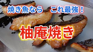 超かんたんで美味しい！　何時間つけるの？　ゆずがなかったら？　味噌をいれてもいい？　疑問をいっきょ解消