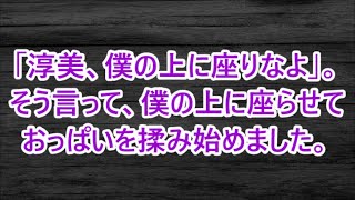 入院先の美人看護師が昔俺を一方的にフった元カノで、なぜか「嬉しい♡」と言い出し、とんでもない展開に