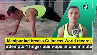 Manipur lad breaks Guinness World record; attempts 4 finger push-ups in one minute