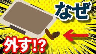 【犬 トイレ】うんちだけトイレでしないのは何故？原因と対処法についてほめほめドッグトレーナーが解説♪