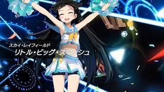 【カウンターサイド】スカイ・レイフィールド「ブルーミングブルー」モーション集【COUNTER:SIDE】