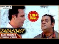 Download Zabardast Movie || Back To Back Comedy Scenes || Mast Ali, Aziz Naser In Mp4 3Gp Full HD Video