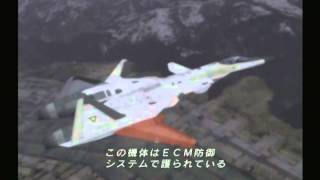 Acecombat 0 ピクシーVSサイファー　MISSION18