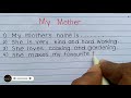 10 lines on My Mother essay writing in English|| Write an essay on My Mother in English||My Mother||