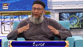 Shan-e-Sehr | Segment | Aalim Aur Aalam | | Mufti Muhammad Sohail Raza Amjadi | 23rdApril 2022