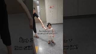 [Eng]딸바보 아빠가 회사를 그만둘 수밖에 없는 이유😭 맘찢출근길❣️/ 23개월