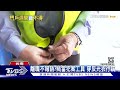 賊的反光背心「沒單位」 網路有賣.交管常穿｜tvbs新聞@tvbsnews02