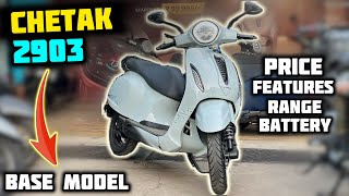 Chetak 2903 Model Review ✅ New Chetak 2903 Detailed Review ✅ All Details