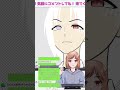 【縦型配信】おはようございます！息子起きるまで少しだけ【イラスト】【雑談】【朝活】