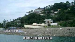 石門水庫簡介－中文字幕版