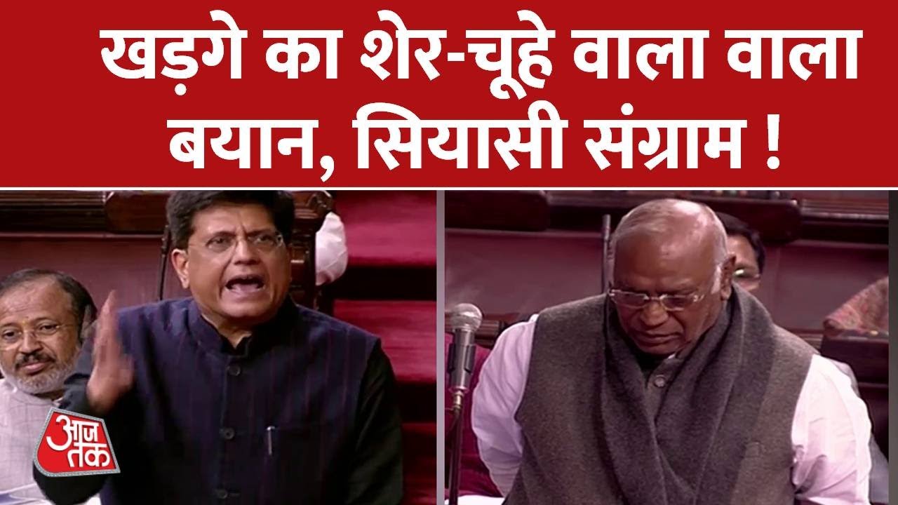 PM Modi पर Kharge के आपत्तिजनक बयान पर आज राज्यसभा में जमकर हंगामा ...