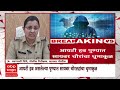 pune cyber crime आयटी हब असलेल्या पुण्यात वर्षभरात 669 कोटींचा सायबर घोटाळा