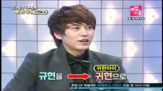 110112 Super Junior's Foresight Ep. 6 - Behind The Story of Kyuhyun's Name