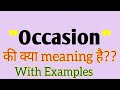 Occasion meaning in hindi | Occasion meaning