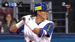 2017 WBC 0309 台韓之戰  四局下半 林哲瑄兩分砲