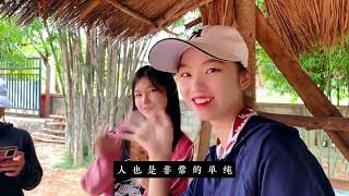 阿胜介绍小姨子闺蜜，枣子相亲老挝苗家美女，不知道是否有戏