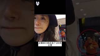 企鵝妹環島遭狂粉跟蹤18分鐘  崩潰聲淚俱下：被當猴子看待