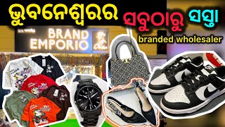Bhubaneswar Best Wholesaler ￼ମାତ୍ର କମ୍ ମୂଲ୍ଯ ରେ ବେବାଲ୍ ଜିନିଶ 🤩🥳 #shorts #trending #viralvideo