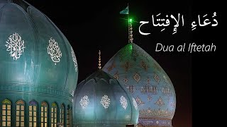 Dua Iftetah - Arabic with English Translation (HD)