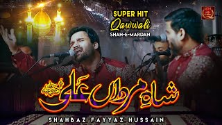 Shah e Mardan e Ali | Super Hit Qawwali | Shahbaz Fayyaz Hussain Qawwal