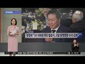 2022년 10월 24일 월 jtbc 정치부회의 다시보기 울먹인 이재명