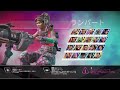 ランパート強化内容判明！？ランパートの〇〇がめちゃくちゃ使いやすくなる！？【apexlegends】