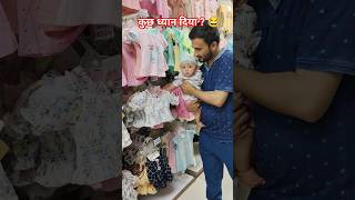 कुछ समझे ?😳🤣😍 #trending #viral #ytshort #cutebaby #funny #divishagoswami