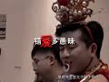 帅气的神明 玉皇太子殿下 九天玄女 九龙 善才爷 太子 玉帝 皇梵寺 马来西亚 andrinlim zacyeo zac 善才童子