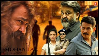Kanal | Tamil Dubbed Movie l Padmakumar | Mohanlal | Anoop Menon | Atul Kulkarni
