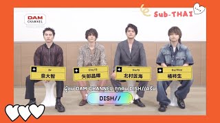 【Sub-TH】DISH//: interview with DAM CHANNEL (full)