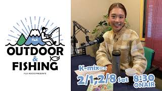 ラジオ【OUTDOOR\u0026FISHING】登山ユーチューバー かほさん 1/2