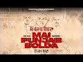 Mai Punjab Bolda (Official Video) Ekam Bawa | Latest Punjabi Songs 2024 | Ekam Bawa