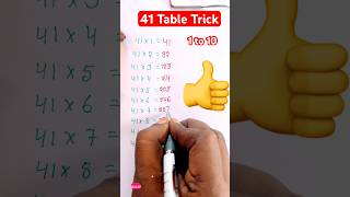 41 Table Trick 🙀 #shorts #mathstricks #tables #viral