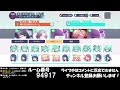 【チャペルグループ】初見さん大歓迎！！視聴者参加型みんなでチアフルライブ！！【プロジェクトセカイ カラフルステージ！ feat. 初音ミク】